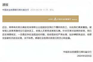 罗马丢球！怀森禁区内踢倒对方送点！扎卡尼主罚点球命中！